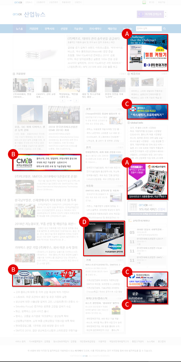 여기에 산업플라자