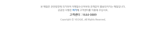 뉴스레터 하단