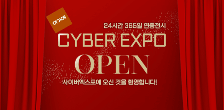 CYBER EXPO
